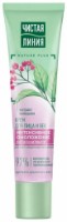 Крем для лица Чистая Линия Омолаживающий 40мл