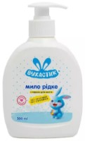 Săpun pentru bebeluși Вухастик fără parfumuri și coloranți 300ml
