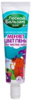 Pasta de dinți pentru copii Лесной Бальзам Explozie de Fructe de Pădure 50ml