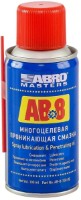 Смазка ABRO AB-8-100-RE