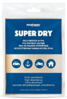 Piele întoarsă artificială Fra-Ber 70919