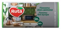 Saci pentru gunoi Ruta Silver Line 35L 30pcs