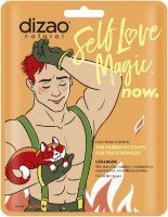 Маска для лица Dizao Collagen for Men 25g