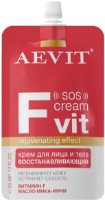 Cremă pentru corp Librederm Aevit Fvit SOS Cream 50ml