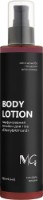 Loțiune de corp MG Cherry & Almond 250ml