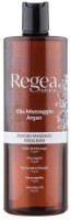Ulei pentru masaj Regea Naturae Argan 500ml