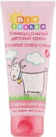 Cremă pentru bebeluși Bioton Biotoshka with Goat Milk 75g