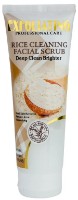 Скраб для лица Wokali Rice WKL697 120ml