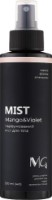 Спрей для тела MG Mango & Violet Mist 200ml