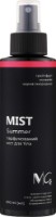 Спрей для тела MG Summer Mist 200ml