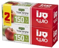 Пищевые пакеты Sano Sushi 2x150pcs (295503)