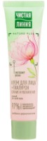 Крем для лица Чистая Линия Увлажняющий Дневной Роза 40мл