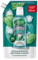 Ополаскиватель для полости рта Лесной Бальзам Total Комплекс Мята и Лесные Травы 800мл