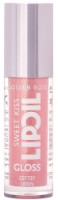 Блеск для губ Golden Rose Sweet Kiss Lip Oil Gloss 01