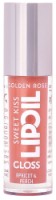 Блеск для губ Golden Rose Sweet Kiss Lip Oil Gloss 02