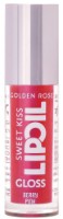 Блеск для губ Golden Rose Sweet Kiss Lip Oil Gloss 03