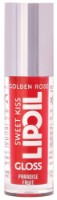 Блеск для губ Golden Rose Sweet Kiss Lip Oil Gloss 04