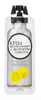 Cremă pentru față Chamos Lemon Ultra Whitening 12 ml