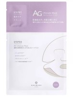 Mască pentru față Cocochi Cosme Ag Ultimate Mask Akoya Pearls Mask 5pcs
