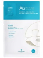 Mască pentru față Cocochi Cosme Ag Ultimate Ocean Mask 5pcs