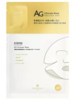 Mască pentru față Cocochi Cosme Ag Ultimate Repair Mask Gold 5pcs