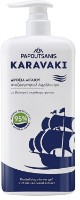 Gel de duș Papoutsanis Karavaki Aegean Breeze 750ml (6773112)
