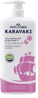 Gel de duș Papoutsanis Karavaki Almond Milk & Sunflower 750ml (6772912)