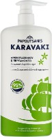 Gel de duș Papoutsanis Karavaki Jasmine & Bergamot 750ml (6774112)