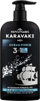 Gel de duș Papoutsanis Karavaki Men 3in1 Ocean Force 550ml (6789912)