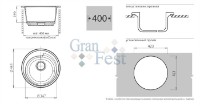 Chiuvetă de bucătărie GranFest GF-R450 Sand