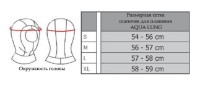 Шапочка для плавания Aqualung Balcomf 5mm Femme S (661992)