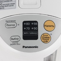Thermopot Panasonic NC-EG4000WTS