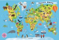 Пазл Trefl 100 World Map RU (15527)