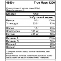 Masa musculara BSN True-Mass 4600g