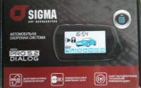 Alarma auto Sigma PRO 5.2 Dialog