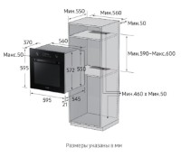 Электрический духовой шкаф Samsung NV70K2340RB