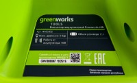 Compresor Greenworks G40AC