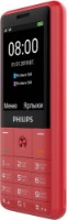 Telefon mobil Philips E169 Red