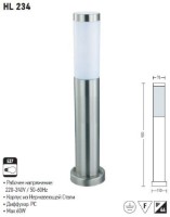 Садовый светильник Horoz HL234 (140688) фото №2 — интернет-магазин Desire.md