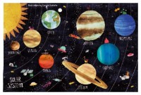 Пазл Londji 600 Micropuzzle Discover the Planets (PZ411)