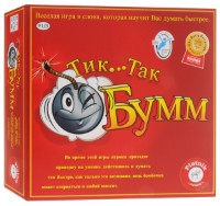 Настольная игра Piatinik Tic-Tac Bum! (798092)