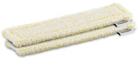 Șervețel din microfibră Karcher Indoor (2.633-130.0)