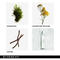 Лосьон для лица Givenchy Ressource Soothing Moisturizing Lotion Anti-Stress 200ml