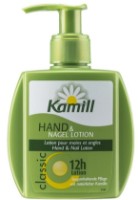Крем для рук Kamill Hand and Nagel Lotion 125ml