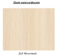 Dulap pentru lavoar КМК Венеция 620 Stejar Lăptos (0461.1)