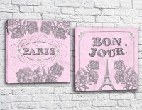 Картина ArtPoster Vintage pink Paris (3453056)