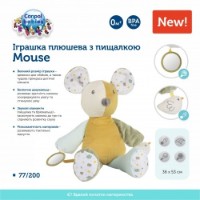 Jucărie de pluș Canpol Babies Mouse (77/200) imaginea #5 — magazin online Desire.md