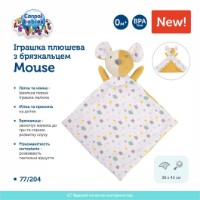 Jucărie cu sunătoare Canpol Babies Mouse (77/204) 