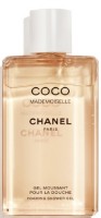 Гель для душа Chanel Coco Mademoiselle Foaming Shower Gel 200ml
