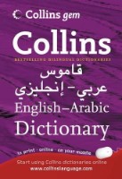 Книга Collins Gem Arabic Dictionary (9780007324750)